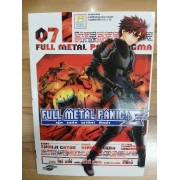 FULL METAL PANIC! SIGMA 7 **รบกวนเลื่อนดูสภาพหนังสือก่อนการสั่งซื้อ**